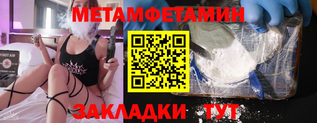Amphetamine 98% Симферополь