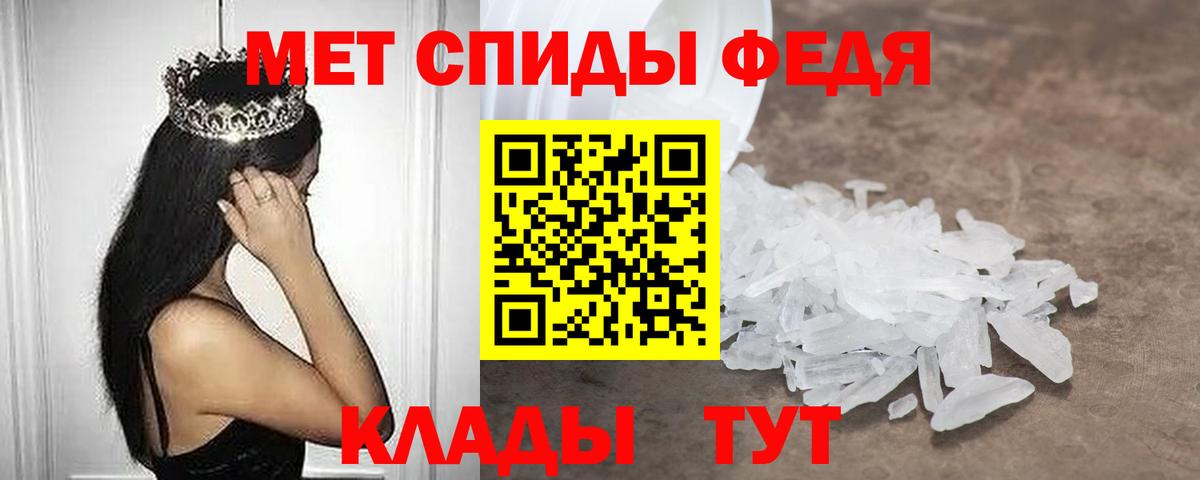 АМФ Розовый  Вход с VPN  Симферополь 