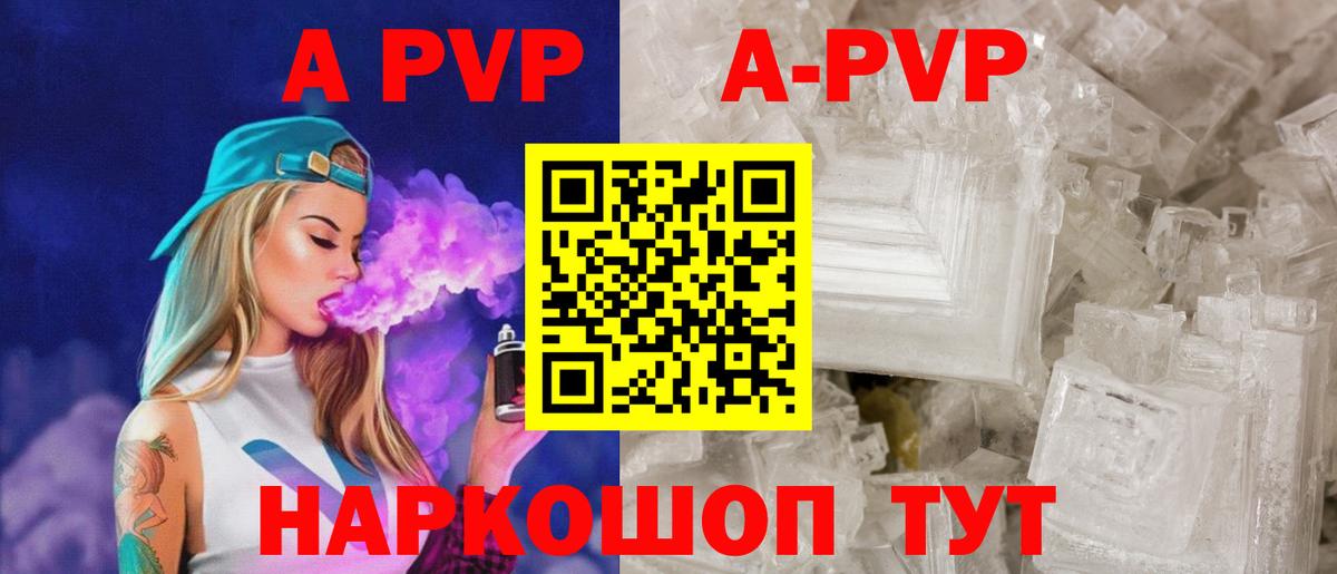 A PVP СК Симферополь
