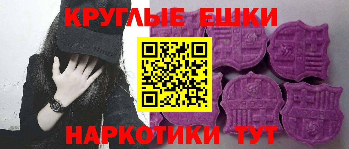 Ecstasy XTC Симферополь