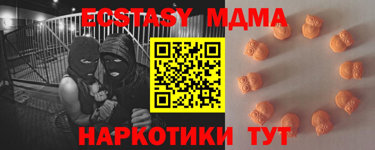 ЭКСТАЗИ  ЭКСТАЗИ бентли  Вход с VPN  Экстази TESLA  Симферополь 