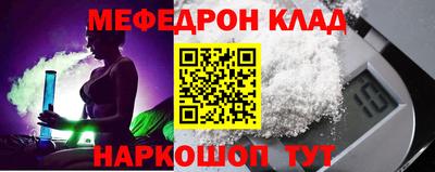 спайс Пугачёв