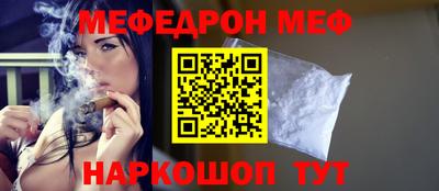 стаф Пыть-Ях