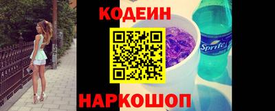 стаф Пыть-Ях