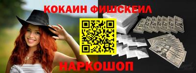 кокаин колумбия Пушкино