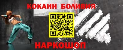 кокаин колумбия Пушкино
