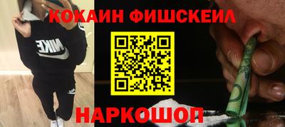 спайс Пугачёв