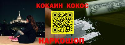 кокаин колумбия Пушкино