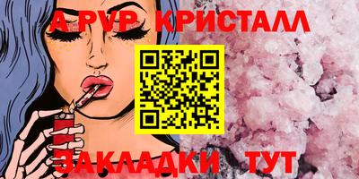 спайс Пугачёв