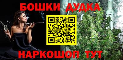 спайс Пугачёв