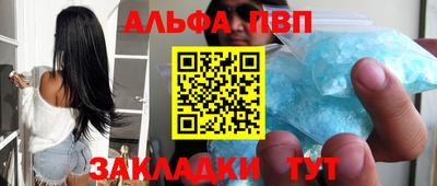 стаф Пыть-Ях