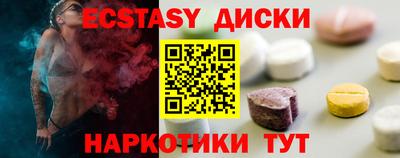 спайс Пугачёв
