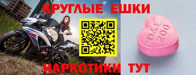 стаф Пыть-Ях