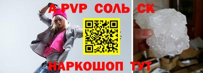 кокаин колумбия Пушкино