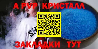 спайс Пугачёв