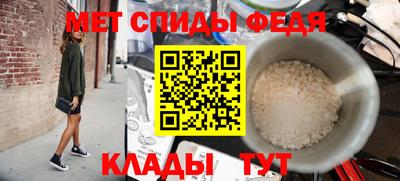 стаф Пыть-Ях