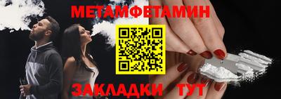 спайс Пугачёв