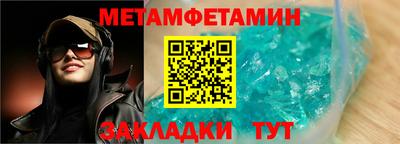 спайс Пугачёв