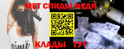 спайс Пугачёв