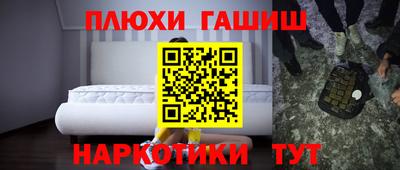 спайс Пугачёв