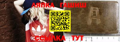 стаф Пыть-Ях