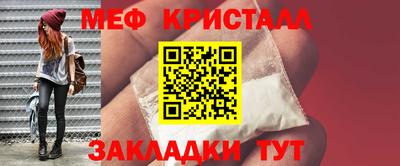 спайс Пугачёв