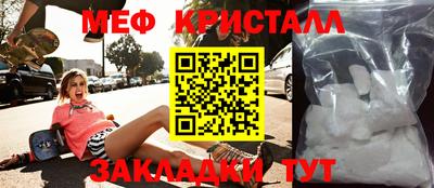стаф Пыть-Ях