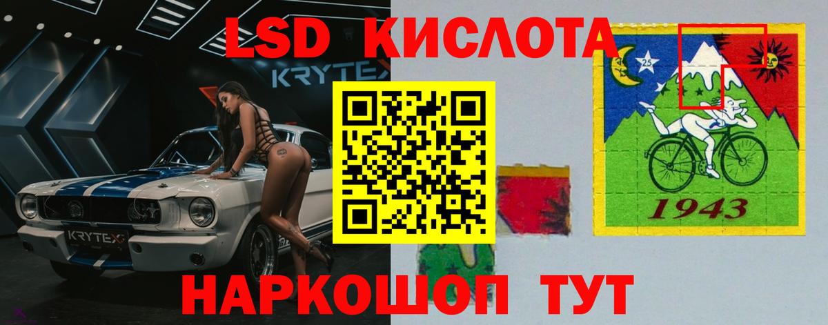 Симферополь  Лсд 25 экстази ecstasy  Вход с VPN 