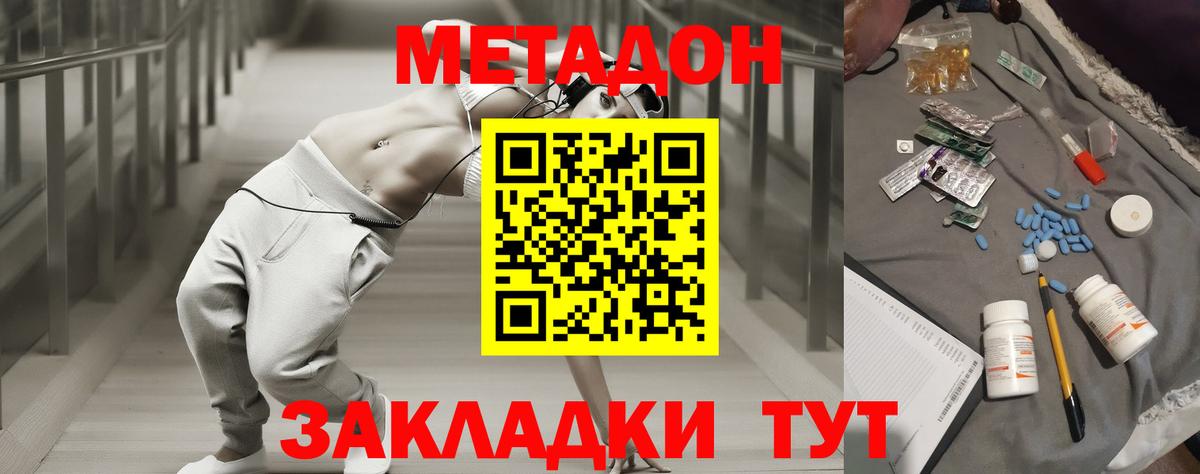 Симферополь  Вход с VPN  A PVP СК   КОКАИН  ГАШ  Меф   ТГК  Марихуана  Метамфетамин 