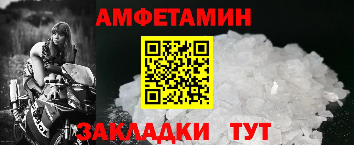 Симферополь  МЕТАМФЕТАМИН Methamphetamine  МЕТАМФЕТАМИН Methamphetamine  Вход с VPN 