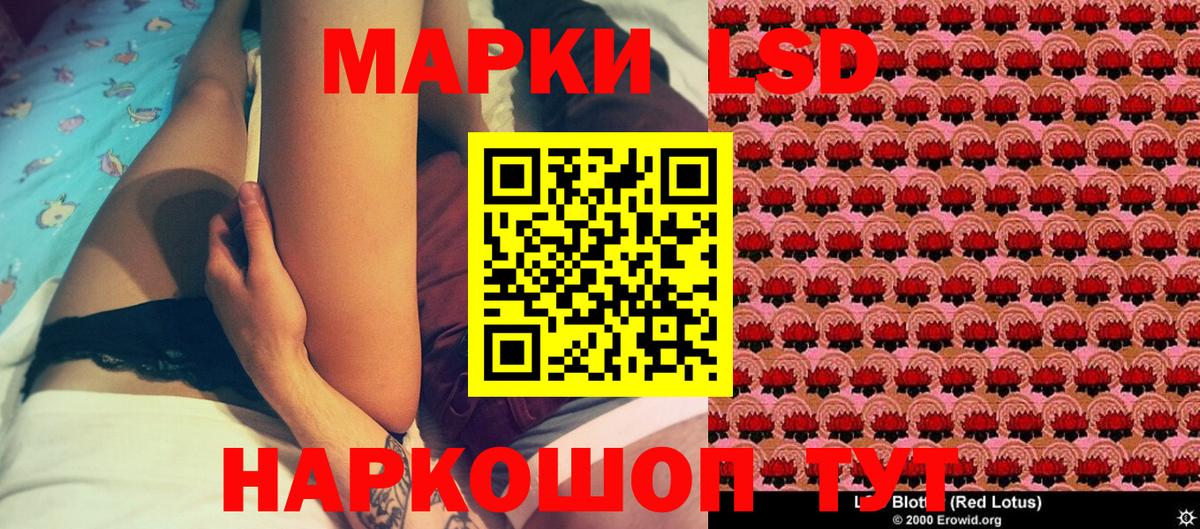 Марки 25I-NBOMe 1,5мг  Марки 25I-NBOMe 1,5мг  Вход с VPN  Наркотические марки  Симферополь 