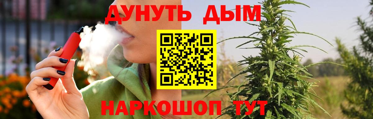 Бошки Шишки SATIVA & INDICA  Бошки Шишки SATIVA & INDICA  Бошки марихуана THC 21%  Вход с VPN  Симферополь 