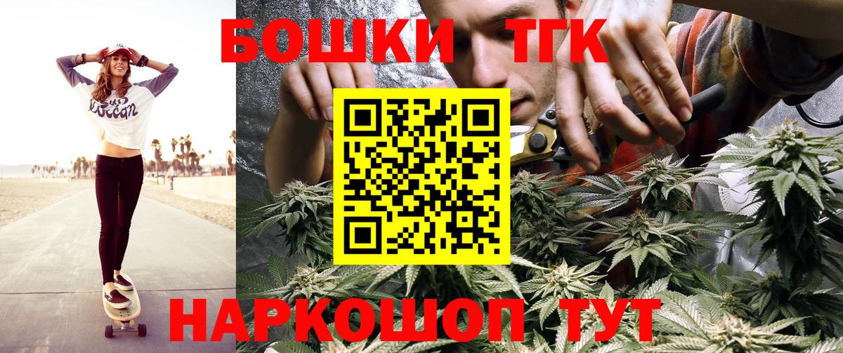 МАРИХУАНА Bruce Banner Симферополь